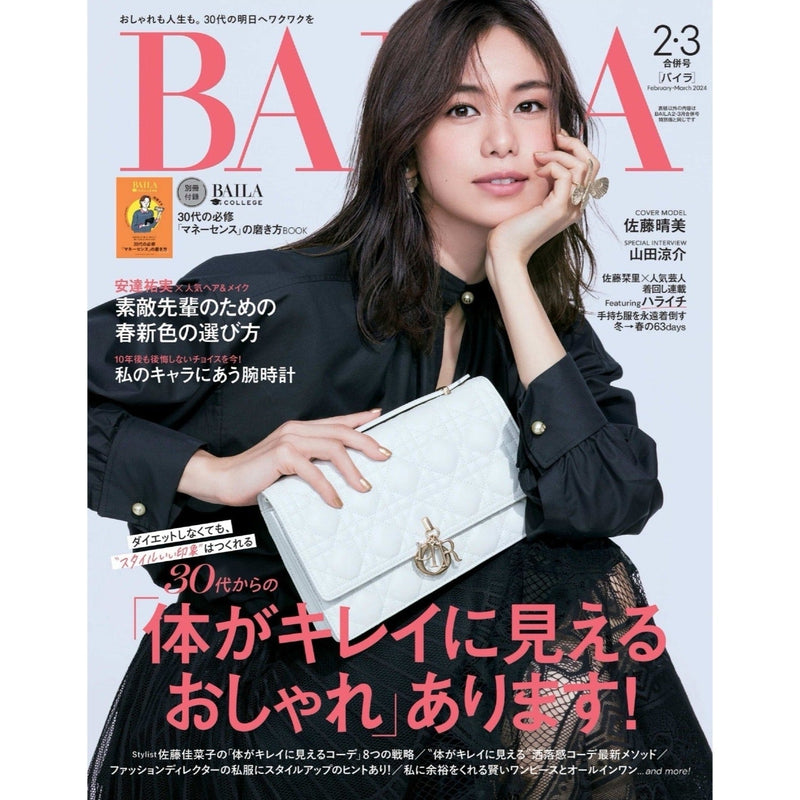 HELOYSE MEDIA LISTING／BAILA 2024.2/3月号