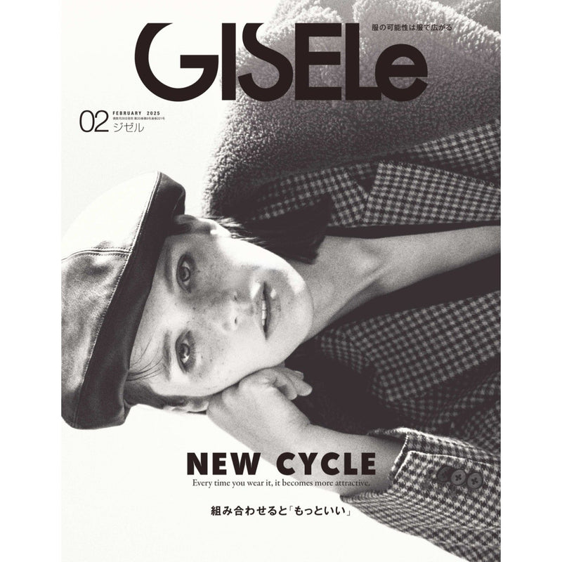 HELOYSE MEDIA LISTING／GISELe 2025.2月号