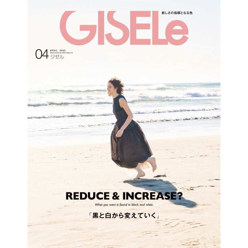 HELOYSE MEDIA LISTING／GISELe 2025.4月号