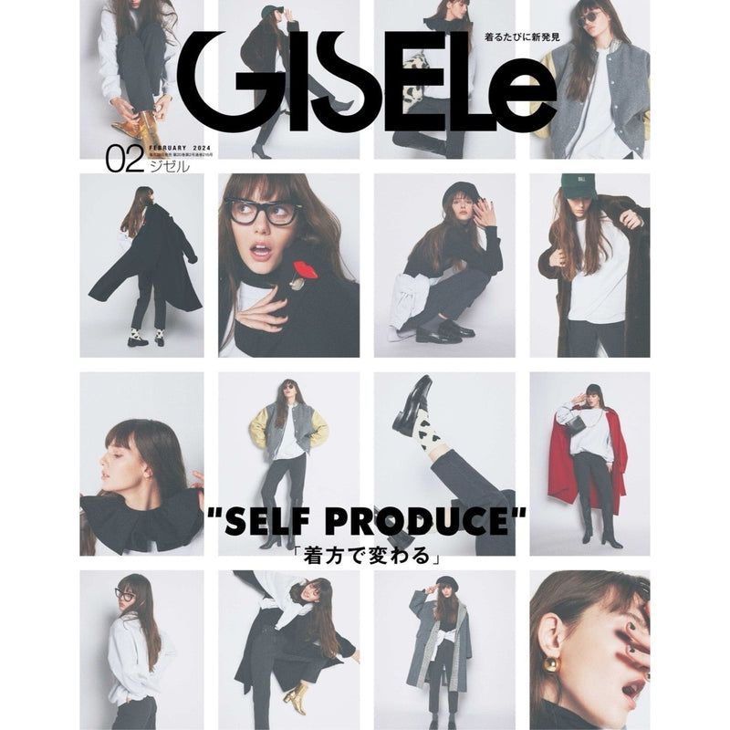 HELOYSE MEDIA LISTING／GISELe 2024.2月号