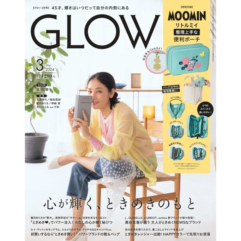 HELOYSE MEDIA LISTING／GROW 2024.3月号