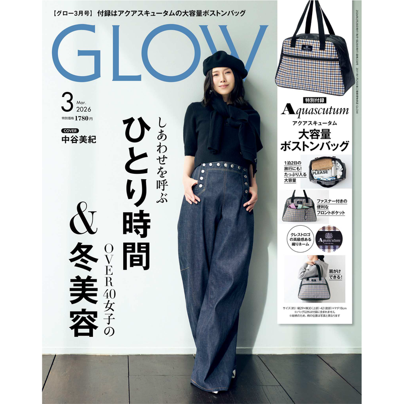 HELOYSE MEDIA LISTING／GLOW 2026.3月号